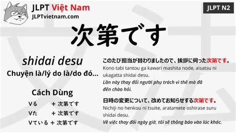 Học Ngữ Pháp Jlpt N2 次第です Shidai Desu Jlpt Sensei Việt Nam