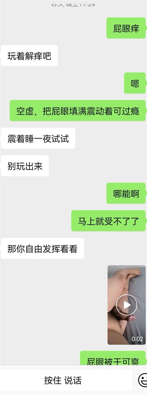 楠仆 On Twitter 跟远在两千多公里之外的老婆聊天，最后还是没忍住打飞机 V7ha088sas