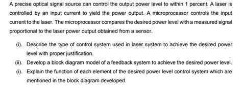 A Precise Optical Signal Source Can Control The Output Power Level To