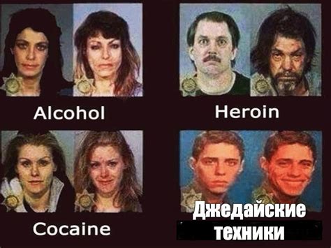 Сomics meme: "Джедайские техники" - Comics - Meme-arsenal.com