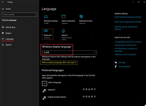 How Can I Set Windows 10 To Japanjapanese Dlsiteユーザーヘルプ