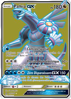 Palkia GX Ultra Prisme Encyclopédie des cartes du JCC pokemon fr