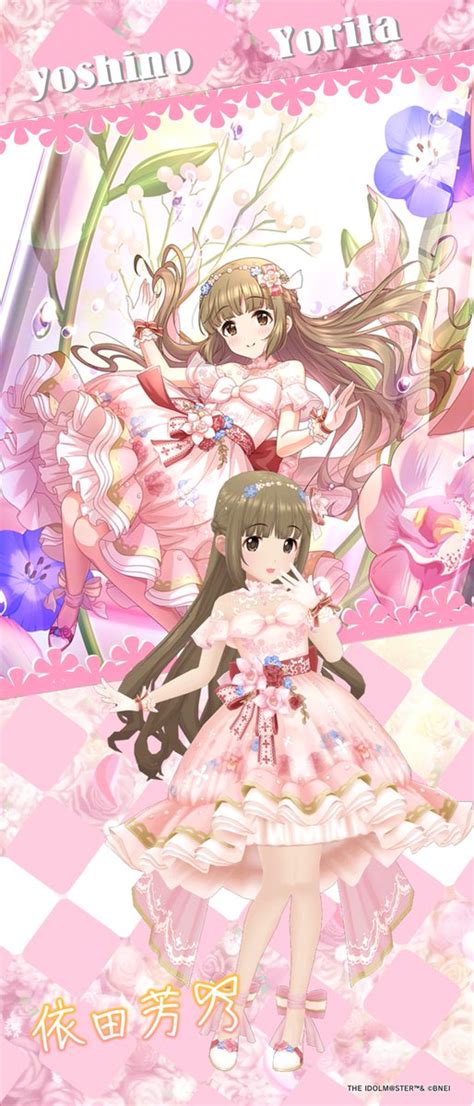 あいは On Twitter ゆるっとふわっとシンデレラフォト🐾 よしのん無事スカウト出来ました😆 ヤバいめっちゃ可愛い🍓 よしのん引けて