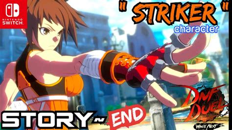 STRIKER STORY DNF DUEL Who S Next Switch Random Gameplay YouTube