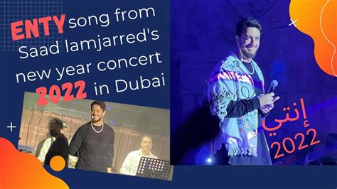 Enty Saad Lamjarred Singing Enty In His New Year Concert In Dubai