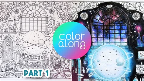 Rooms Of Wonder Coloring Book By Johanna Basford Part Youtube