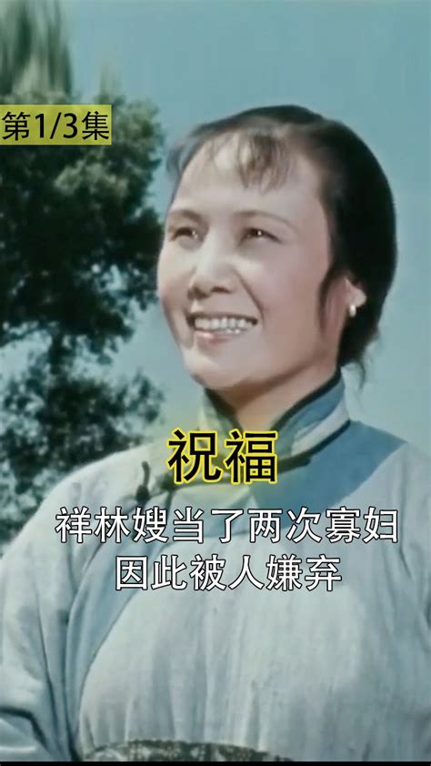 为了给小儿子娶媳妇，婆婆卖掉大儿媳！1 高清1080p在线观看平台 腾讯视频