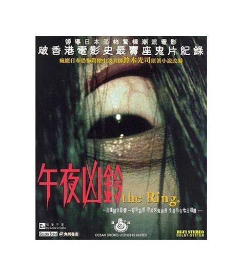 Japanese Horror Movies That Give Scary a Whole New Meaning