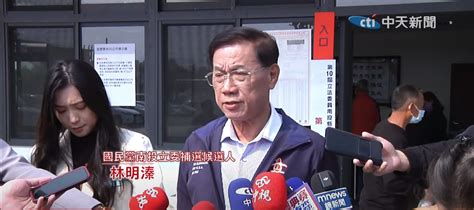 影 南投立委補選林明溱投票自曝心情輕鬆：非常有信心 中天新聞網