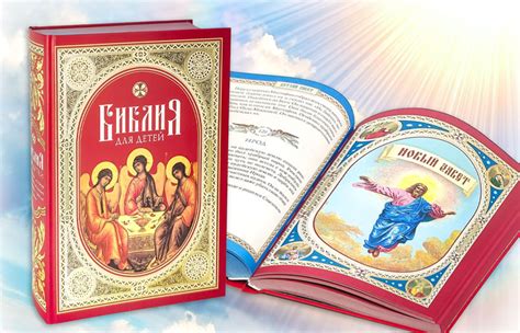 Благозвонница - православный книжный интернет-магазин