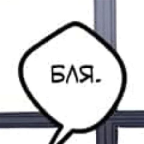 Набор стикеров для Telegram «Забавная манга»