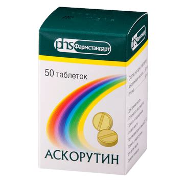 АСКОРУТИН таблетки - инструкция по применению, цена, дозировки, аналоги ...