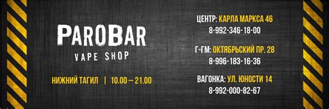 ParoBar Vape Shop Нижний Тагил | ВКонтакте