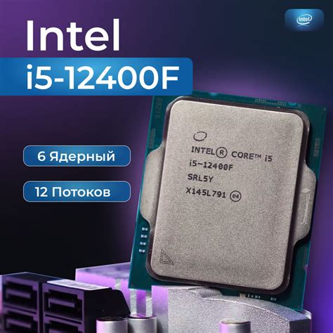 Процессор Intel Oem Core I5 12 го поколения Oem без кулера 6 яд 25 ГГц купить по низкой