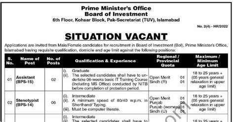 Prime Ministers Office Board Of Investment Jobs December 2022