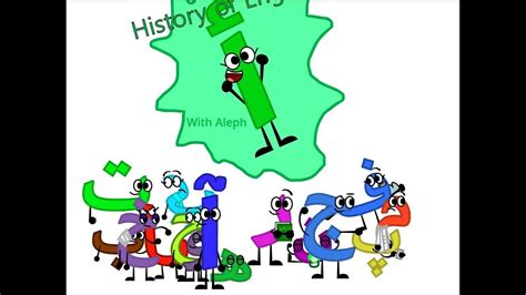 History Of English With Aleph Theme Song Youtube