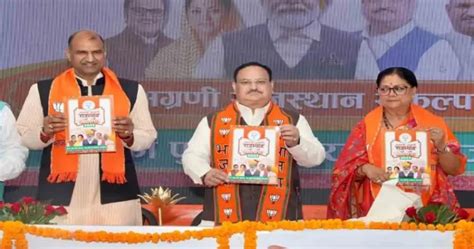 Rajasthan Bjp President Jp Nadda Reveals Sankalp Patra As