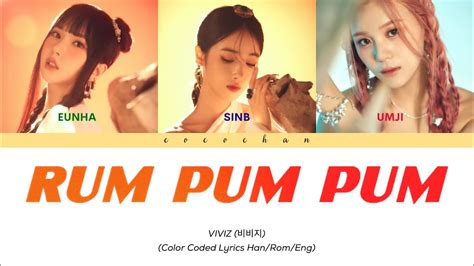 VIVIZ 비비지 RUM PUM PUM Color Coded Lyrics HAN ROM ENG YouTube