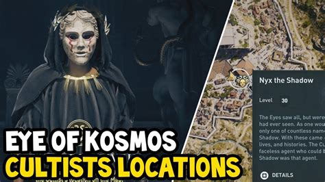 Assassins Creed Odyssey All Eye Of Kosmos Cultists Location Walkthrough Youtube