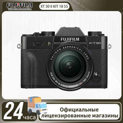 Беззеркальный фотоаппарат Fujifilm X T30 II Kit 18 55mm купить по