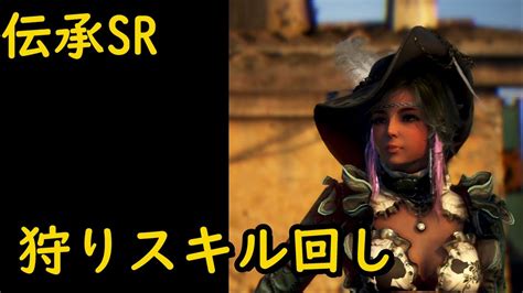 20210307黒い砂漠 伝承sr 狩りスキル回し 雑解説black Desert Succession Sorc Skill Rote