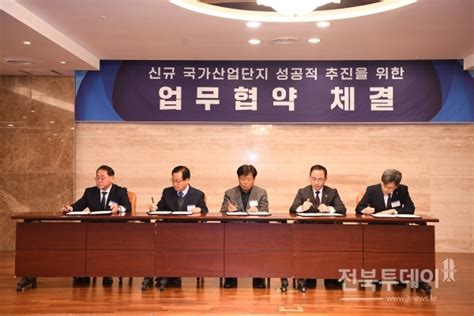 ‘글로벌 수소 메카 도약 완주군 국가산단 ‘전력질주 전북투데이