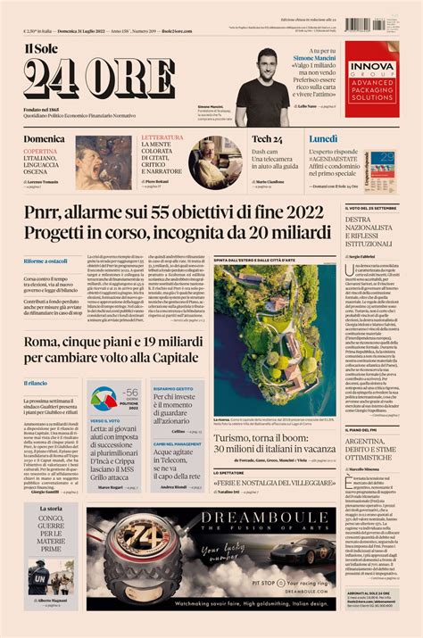 Il Sole 24 Ore Italia Feng Gebrüder Thonet Vienna