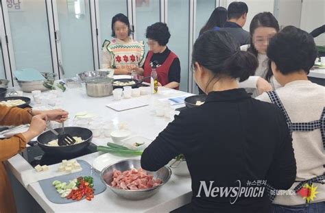 성남시 1인 가구 힐링 스페이스에서 웃음 콘서트 음식 나눔