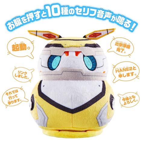 Ultraman Decker Hanejiro Talking Sound Stuffed Toy Official Images