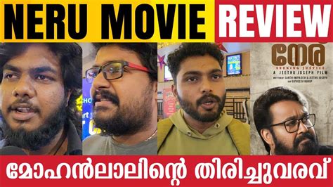 Neru Review Neru Movie Review Neru Malayalam Movie Review