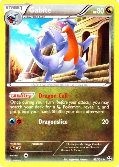 Serebii Net Pok Mon Card Database Dragons Exalted Gabite