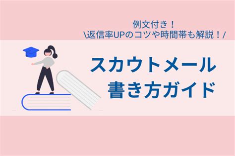 ダイレクトソーシングとは？メリットとデメリットまで徹底解説