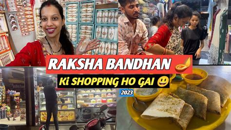 Meri Raksha Bandhan Ki Shopping Ho Gai ️🎉 Rakhi Dress Outfit👗