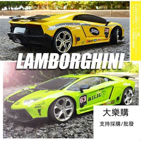 合金高速rc遙控汽車漂移賽車專業四驅競速越野車玩具男孩蘭博基尼 露天市集 全台最大的網路購物市集