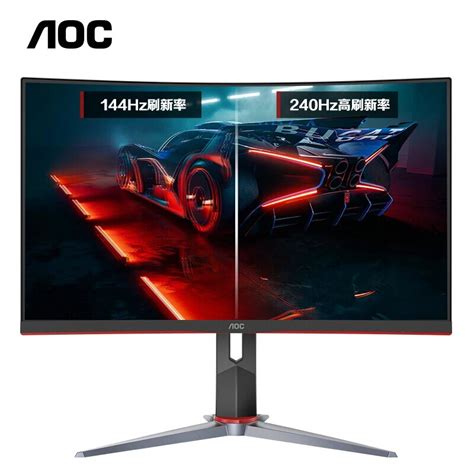 Aoc C27g2z 27 Inch Gaming Monitor Curved Frameless Ultra Fast Fhd 1080p