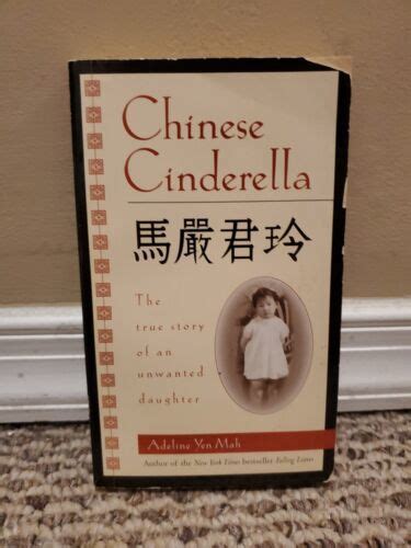 Chinese Cinderella : True Story of an Unwanted Daughter by Adeline Yen Mah... - Books