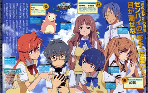 Hiyamizu Yukie Ano Natsu De Matteru Ishigaki Tetsurou Kirishima Kaito