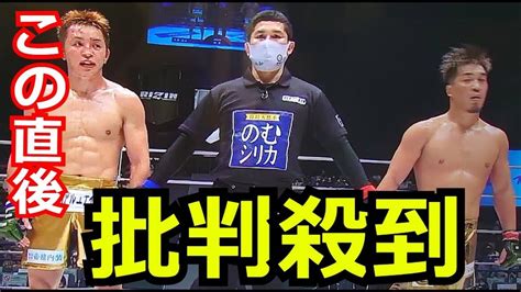 【rizin】元k 1王者 久保優太が太田忍に敗北した直後に視聴者から批判の声が その”耳を疑う理由”や 妻・サラのに入場パフォーマンスには