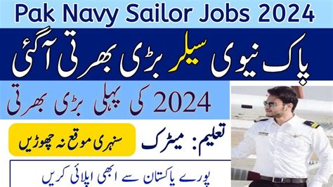 Join Pak Navy As Sailor Batch B S Jobs 2024 Joinpaknavy Gov Pk