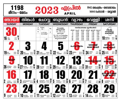 Manorama Calendar 2024 Pdf Download April - Datha Eolanda