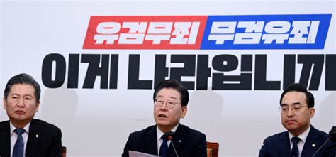 ‘조목조목 반박할까체포동의안 표결 앞두고 李 기자간담회 ‘여론전 문화일보 Munhwa