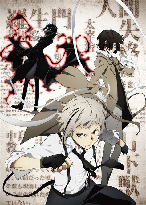 New Visual for BONES' Bungou Stray Dogs TV Anime Revealed - Haruhichan