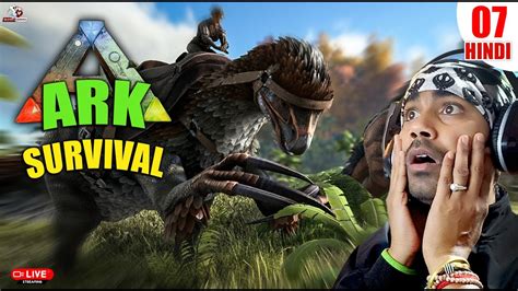 Live Ark Survival Evolved Gameplay Episode Hindi How To Tame