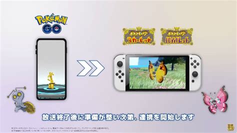 「ポケモンsv」の有料追加コンテンツ「ゼロの秘宝」が発表に。第1弾“碧の仮面”は2023年秋に配信予定