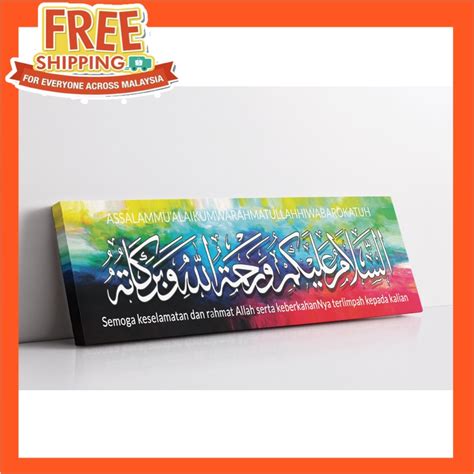 Art Canvas Frame Ayat Assalamualaikum With Stretching Frame Home