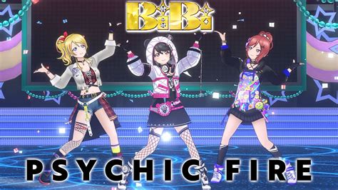 スクスタMV PSYCHIC FIRE BiBi YouTube