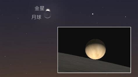 錯過再等40年！天文奇景「月掩金星」今晚抬頭可見，4星座迎來好運食尚玩家