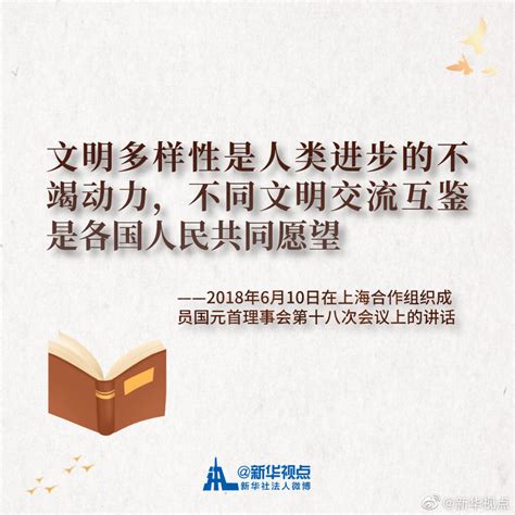 《習近平談治國理政》第三卷金句之攜手構建人類命運共同體時政要聞台灣網