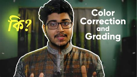 Color Correction Vs Color Grading Easy Explanation JR Bhuiyan YouTube