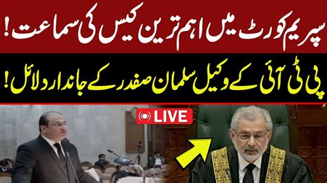 Live Supreme Court Hearing Cjp Qazi Faez Isa In Action Gnn Youtube